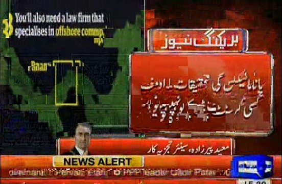 All Political Parties trying to show Imran Khan & PTI as very unreasonable : Dr Moeed Pirzada