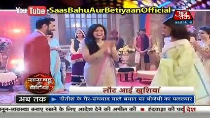 Ek Tha Raja Ek Thi Rani 18th April 2016 News