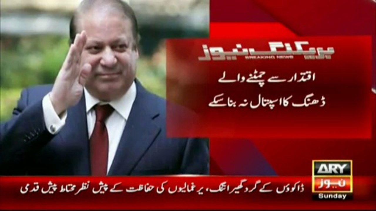 Treatment of Pakistani leaders at foreign hospitals stirs debate