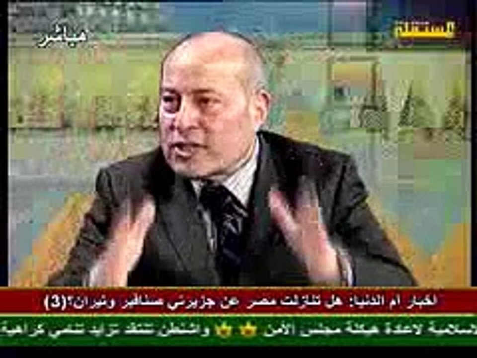 جمال عبدالمعبود تيران و صنافير سعودية وهناك قلة حاقدة ضد التعاون مع السعودية  من عواجيز الفرح