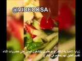 هروب عمال في مطعم في الخرج بعد إكتشاف ديدان في الطعام ( زوايا الإخبارية)