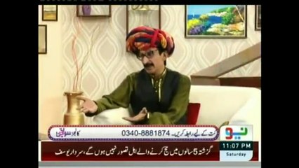 JUB SAANP INSAAN SAY ZEHAR MANGTA HAY-- IFTIKHAR THAKUR-- جب سانپ انسان سے زہر مانگتا ہے