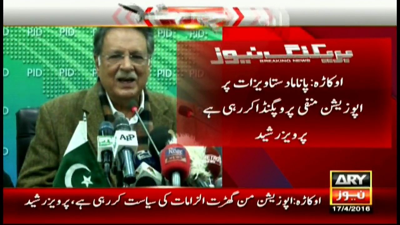 Rasheed accuses Opposition of propaganda on Panama leaks