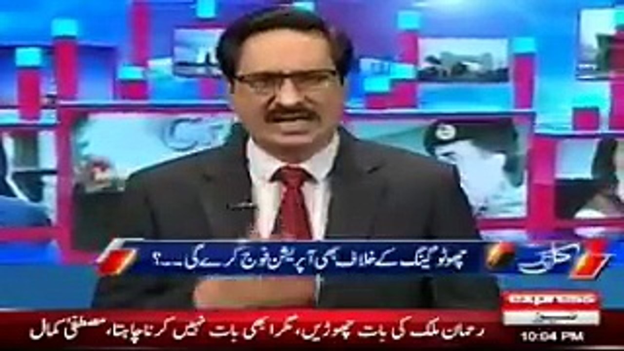 جانیئے پنجاب کا مشہور ڈکیت چھوٹو کون ہے،کیسے ڈاکو بنا اور اس کا گینگ کیسے وجود میں آیا