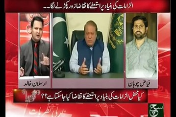 Fact behind PM NAWAZ's stay in RUSSIA(Goya on Such tv)