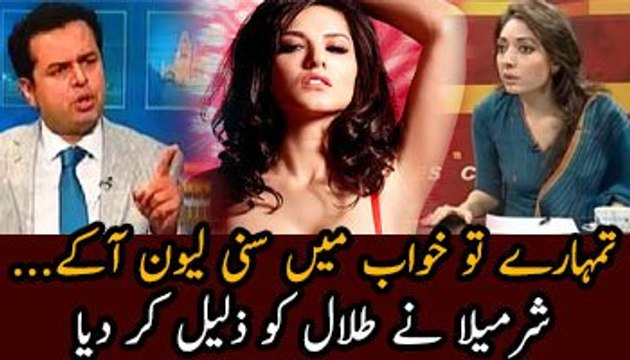 Sunny Leone Tumhare Khuwab Mein... Sharmeela Farooqi Bashing Talal Chaudhary In Live Show - 16 April 2016