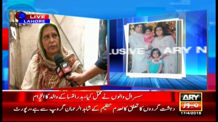 Bulletins - 1500 - 17th April 2016