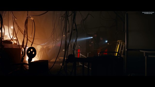 Защитники – Тизер-Трейлер (2017)