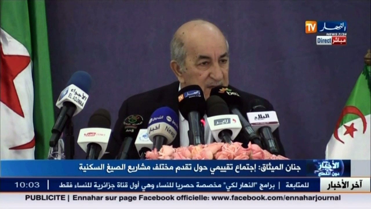 وزير السكن والعمران عبد الجيد تبون في إجتماع تق...