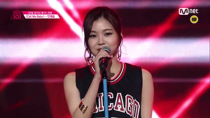 Produce 101 [직캠]일대일아이컨택ㅣ안예슬 EXO ♬CALL ME BABY @포지션 평가(VOCAL) 160304 EP.7