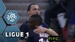But Blaise MATUIDI (45ème +2) / Paris Saint-Germain - SM Caen - (6-0) - (PARIS-SMC) / 2015-16