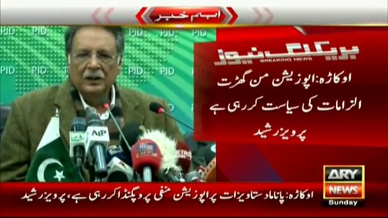 Rasheed accuses Opposition of propaganda on Panama leaks