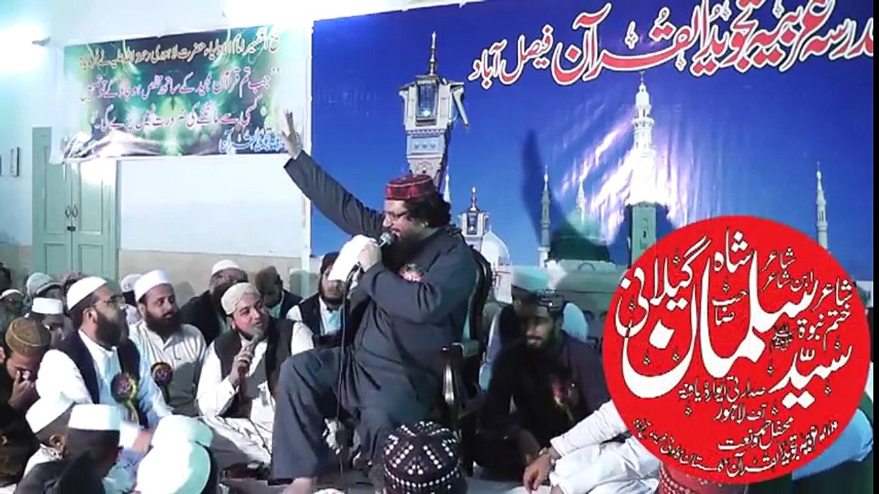 Syed Salman Galani in Jamia Tajvidul Quran 3 April 2016