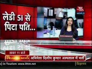 Lady Sub Inspector Beats Husband In School