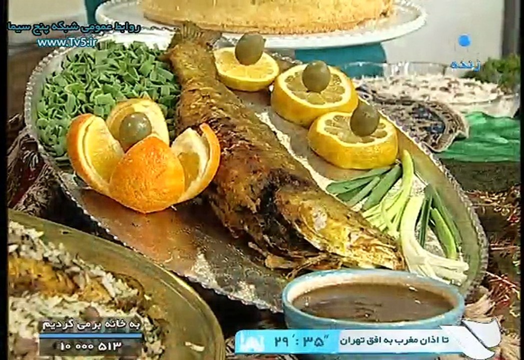 Tahchin Mahi
