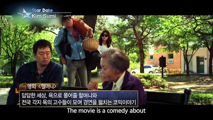 Guerilla Date with Kim Sumi (Entertainment Weekly / 2015.03.06)