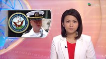 美國海軍少校從事間諜活動 提供機密資料情報予大陸及台灣 0412 2016