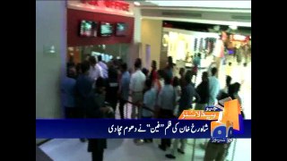 FAN in Pakistan - Audience Reactions | Geo News