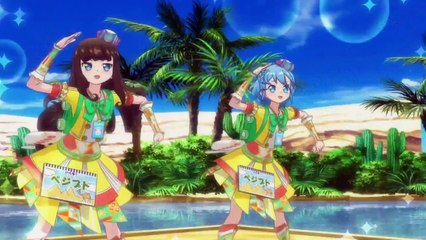 PriPara - ☆Around the PriPara Land☆ ~All Stars Ver.~
