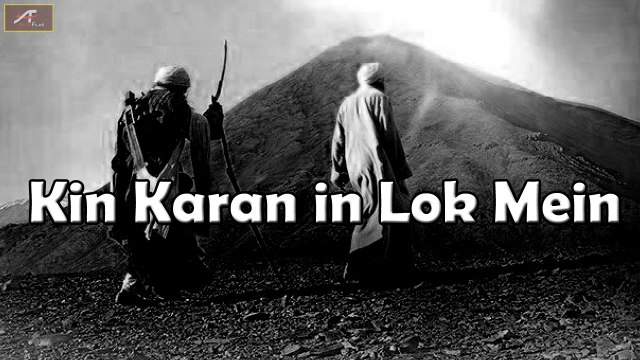 2016 Latest | Rajasthani Hit Qawwali | Sari Umariya Trotera Khel | FULL AUDIO Song | Kheteshwar Data Bhajan | New Marwadi Songs