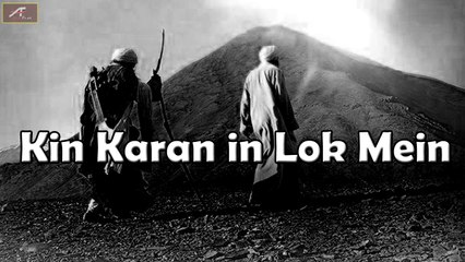 2016 Latest | Rajasthani Hit Qawwali  | Sari Umariya Trotera Khel | FULL AUDIO Song | Kheteshwar Data Bhajan | New Marwadi Songs