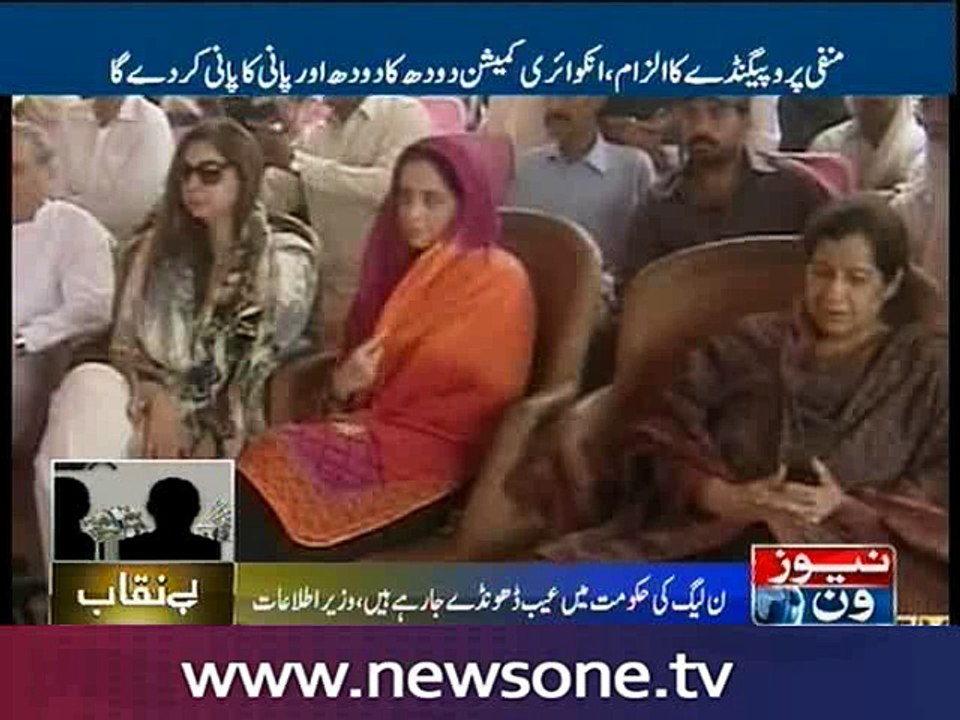 Opposition doing negative propaganda on Panama Leaks issue Rasheed