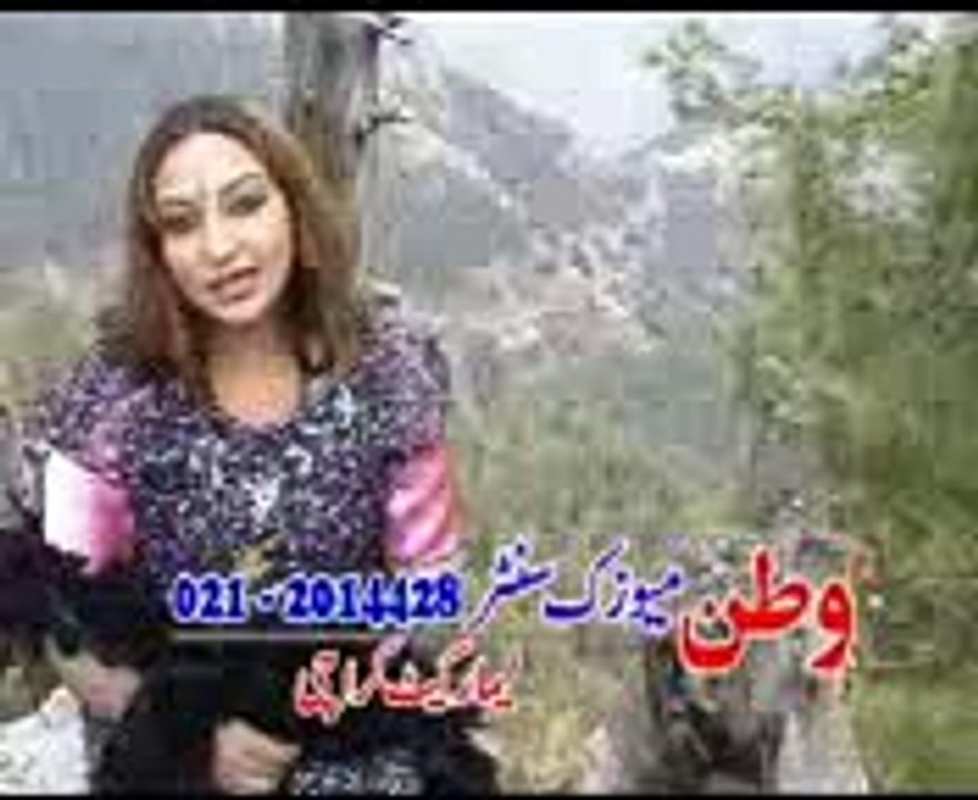 Rasha Pekhawar Ta - Hindko Pushto Song - Afshan Zebi