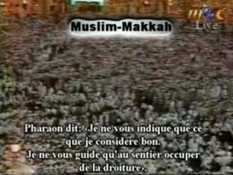 Shuraim recitation emouvante 1998