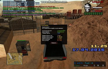 gta_sa 2016-04-17 15-24-57-978