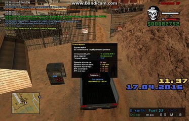 gta_sa 2016-04-17 15-37-15-733