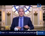 العاشرة مساء|اعتذار النائب الدكتور توفيق عكاشة عن حلقة العاشرة مساء
