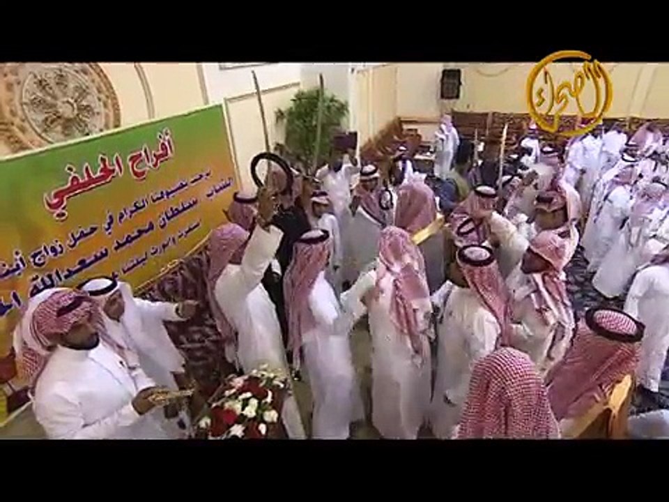 حفل زواج الأستاذ / سلطان بن محمد سعد الله الحلفي ( جزء 4 من 4 ) 5 شوال 1435