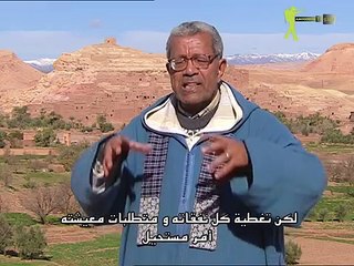 AmouddouTV 072 La ville des kasbahs أمودّو/ مدينة القصبات