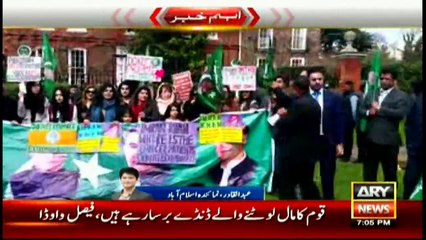 N-League supporters stage protest outside Jemima Khan's home in London
