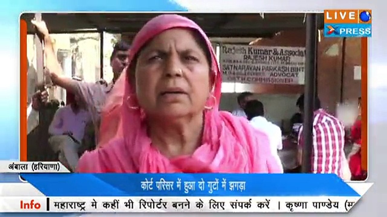 Live XPress News Bulletine 17 april