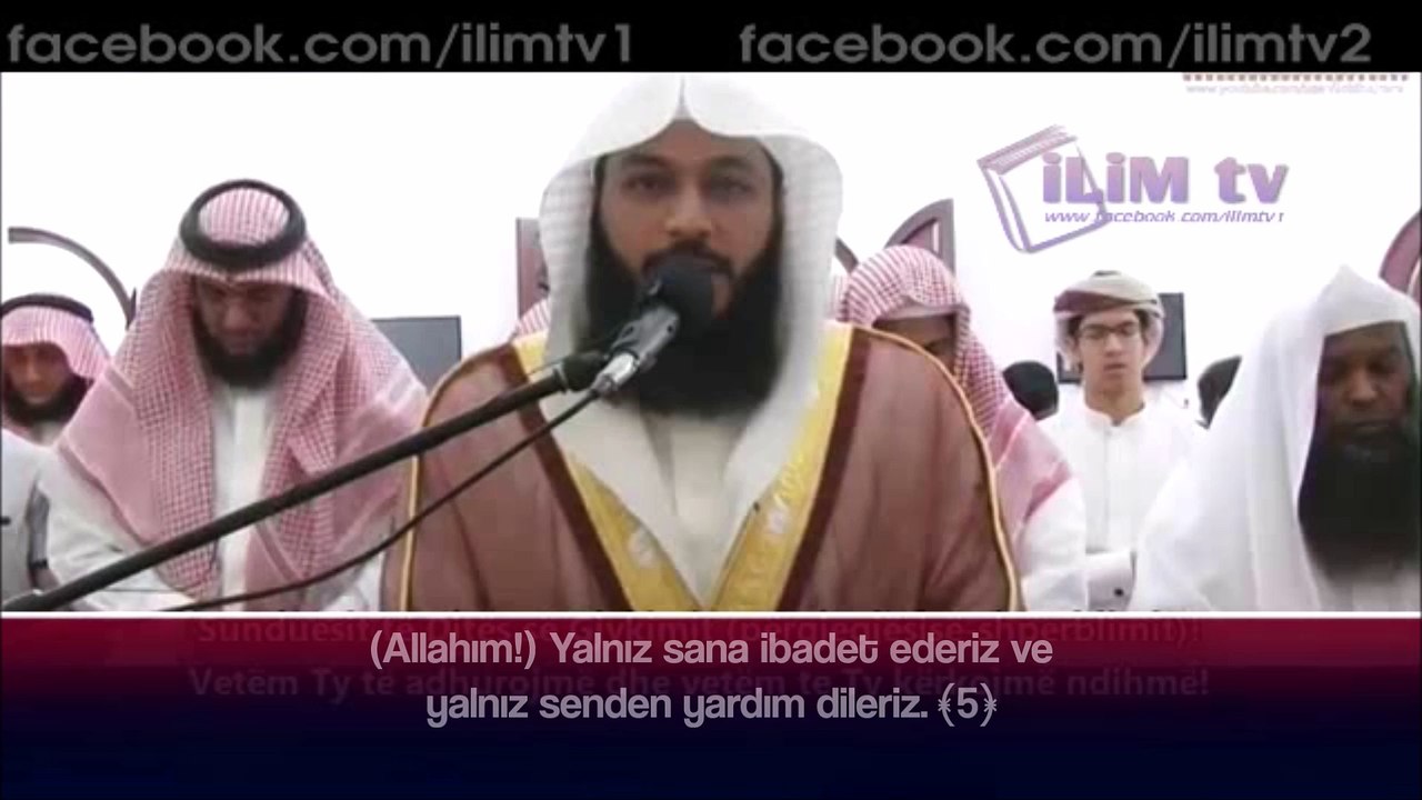 FATİHA SURESİ - Abdurrahman el Usi