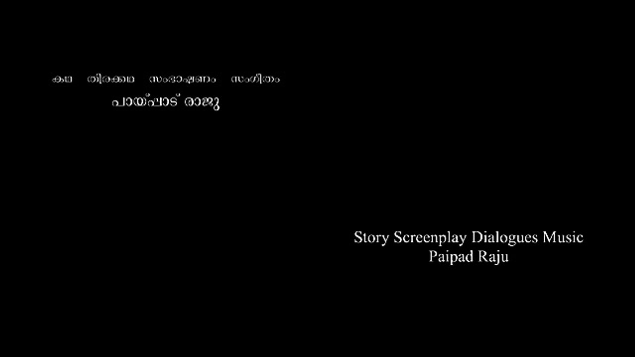 Malayalam Full Movie 2016  Education Loan  Malayalam Full Movie 2016 New Releases 253