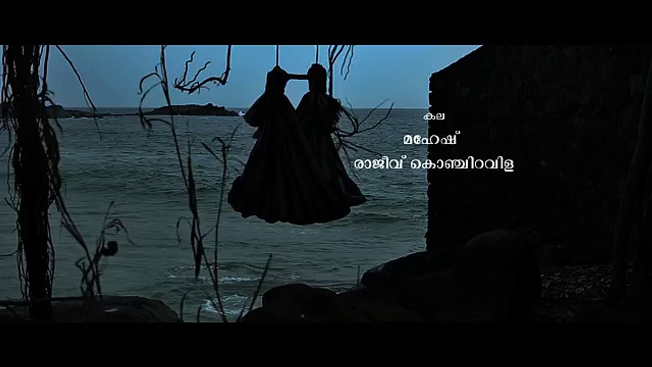 Malayalam Full Movie 2016  Education Loan  Malayalam Full Movie 2016 New Releases 258