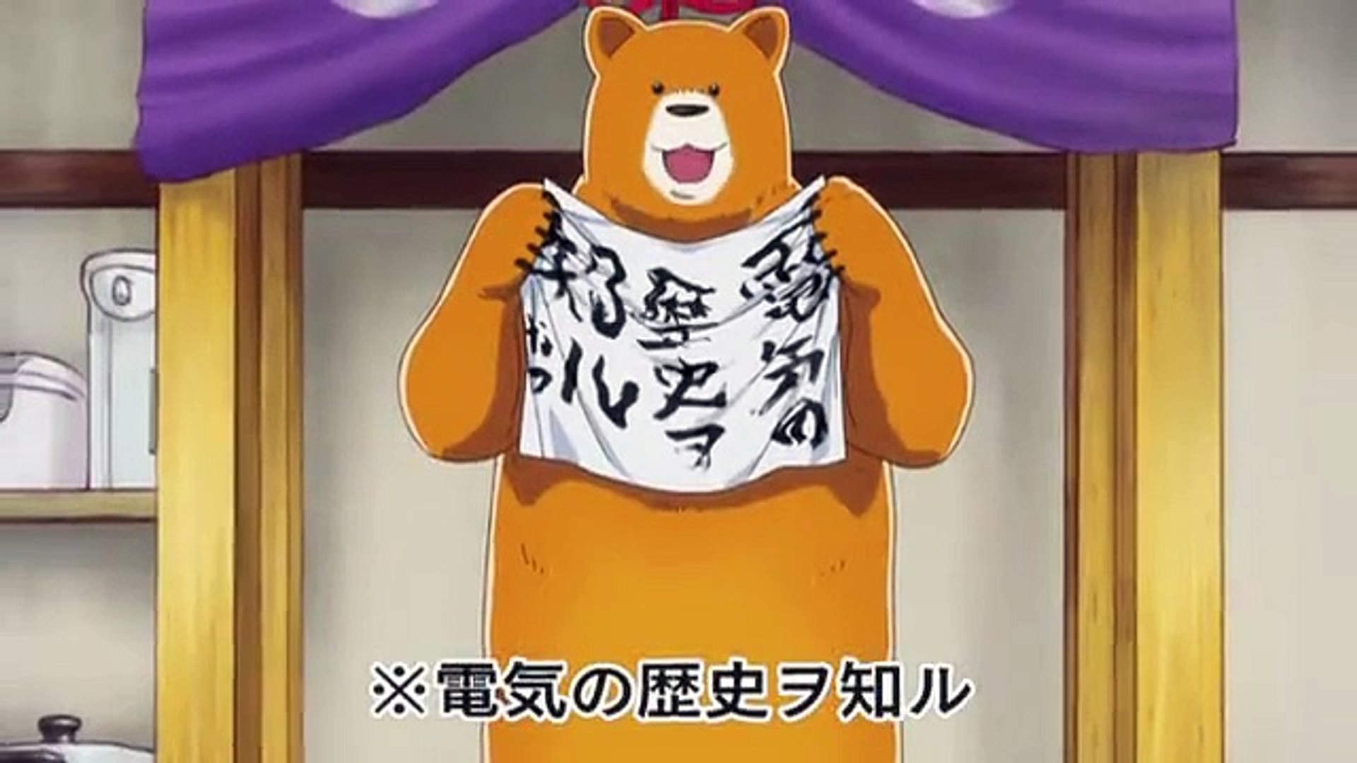 くまみこ Girl Meets Bear 03 Kuma Miko Girl Meets Bear Dailymotion Video