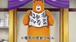 くまみこ Girl meets Bear 03 [Kuma Miko: Girl Meets Bear]