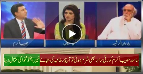 Envious Habib Akram Can See A Law In UK But Can't In KPK