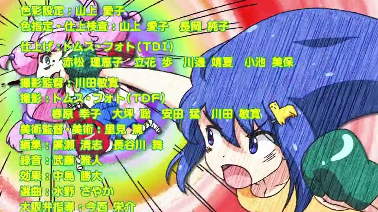 てーきゅう 7期 第78話 「先輩とフューリー」