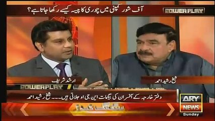 Power Play – 17th April 2016