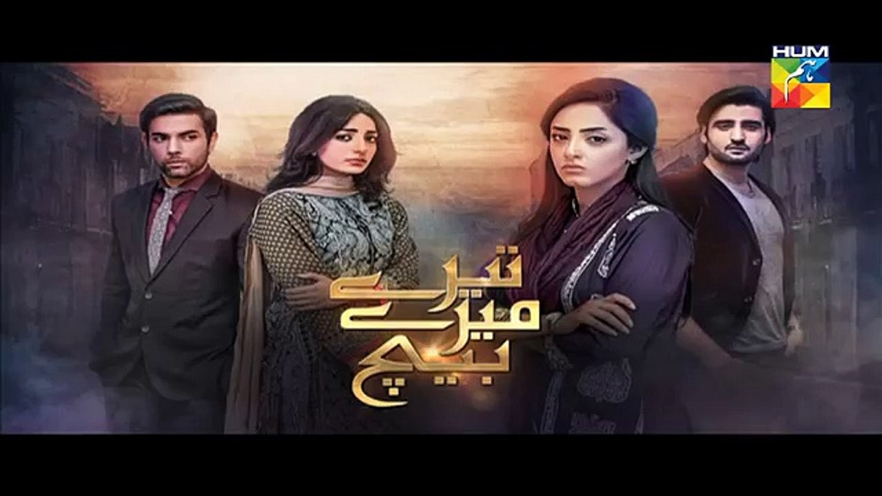 Tere Mere Beech Episode 22 Promo Hum TV Drama 17 April 2016
