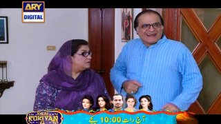 Bulbulay Episode 395 - Full Episode in HD - Ary Digital
