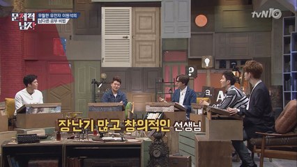 연대 출신 데이브레이크 이원석의 ′들었다 놨다′ 공부법은?!