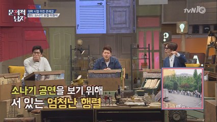 이원석, 연세대 밴드 ′소나기′ 보컬 시절, 인기는 우지원과 비슷?!