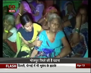RJD MLAs sister killed in Bihar