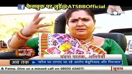 Saath Nibhana Saathiya 18th April 2016 -News