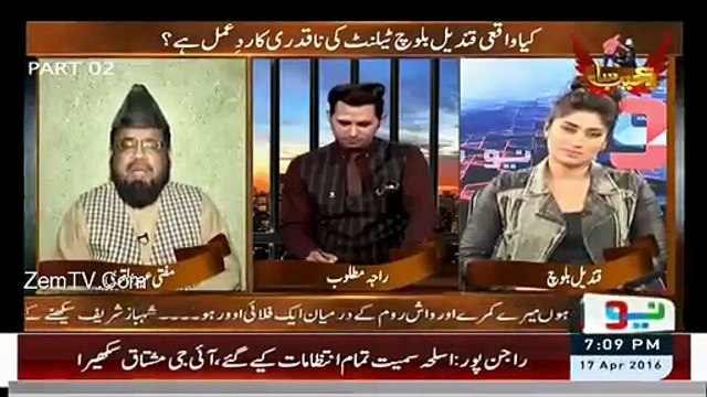 Mufti Abdul Qavi ne Qandeel Baloch se Arabic song ki frmaysh kr di